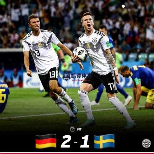 但德国队在2006年世界杯中展现出了出色的表现