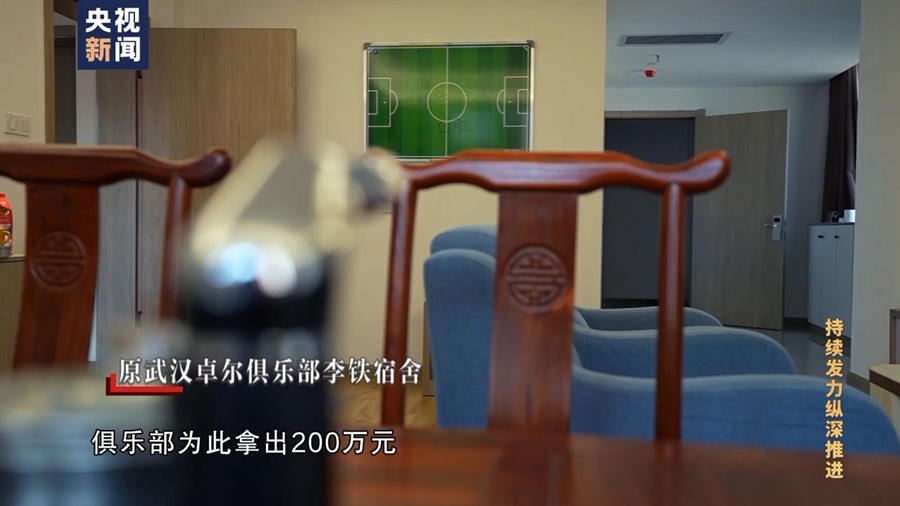 中国国家男子足球队原主教练李铁：我是非常后悔的